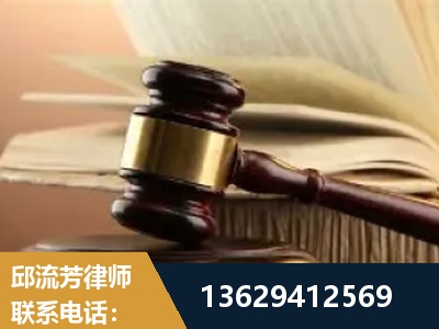 百色-离婚财产纠纷